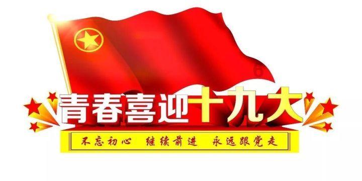 了解知识星球平台-虞书欣粉丝在中南财经政法大学要求校方开除黑粉,现在的粉丝这么猖狂吗?,汇集知识分享与学习资源