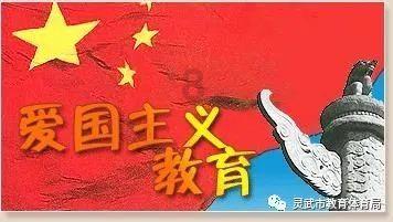 消灭红球大作战